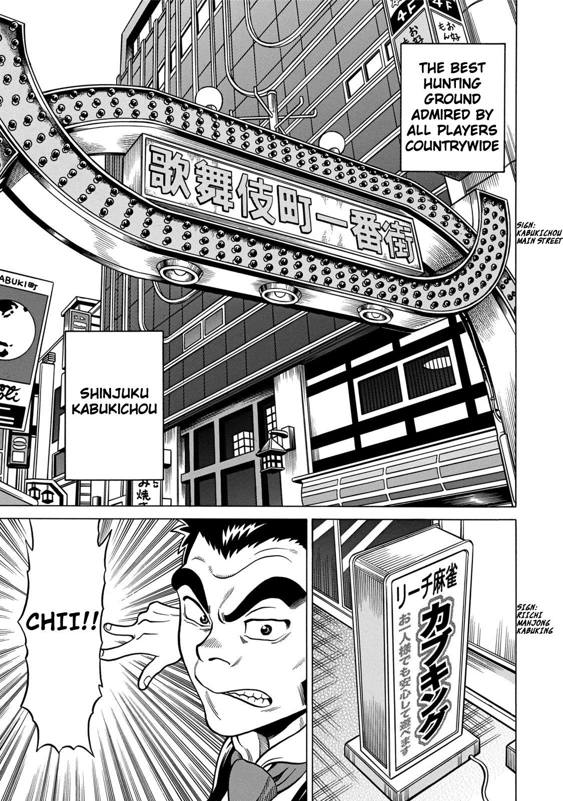 The Prodigy of Iron Calls: Kabukichou Domination Arc Wild Rose Mahjong Business 第10页