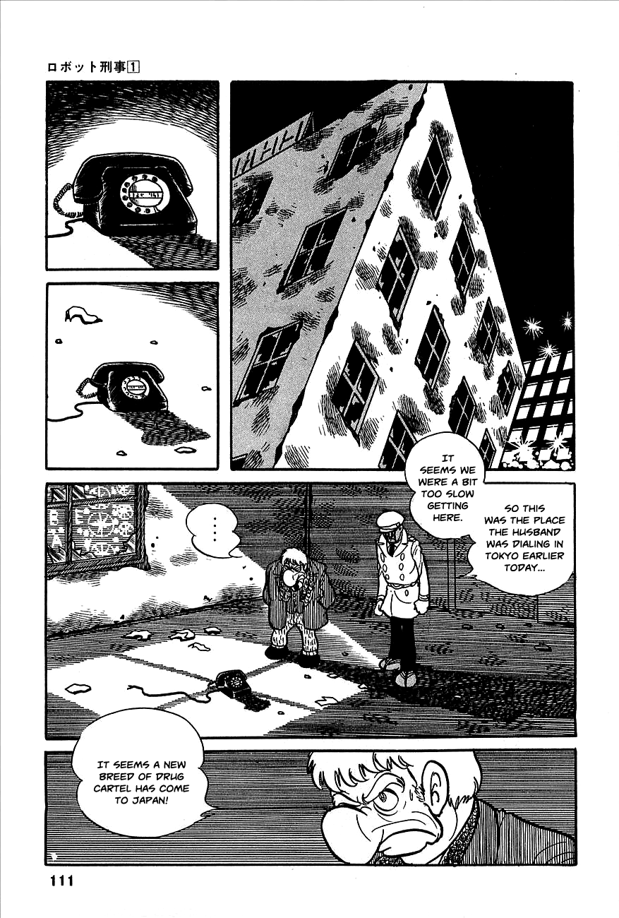 Robot Keiji Vol. 1 Ch. 5 第4页