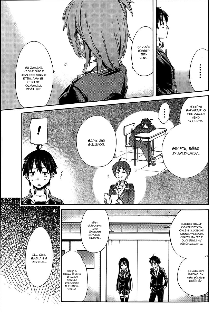Yahari Ore no Seishun Love Come wa Machigatteiru.: Monologue Gençliğim 第21页