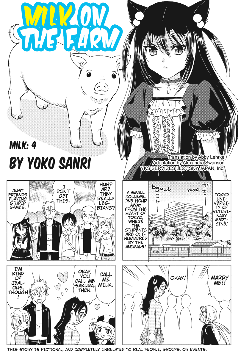 Rakunou Milk! Vol. 1 Ch. 4 第1页