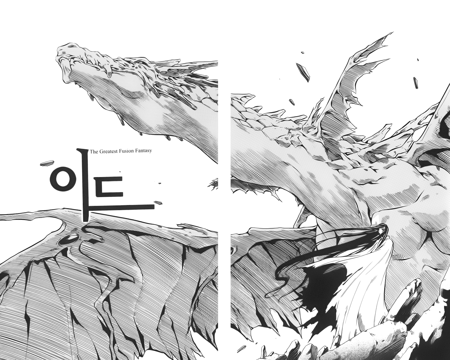 Id: The Greatest Fusion Fantasy Vol. 1 Ch. 3 第1页
