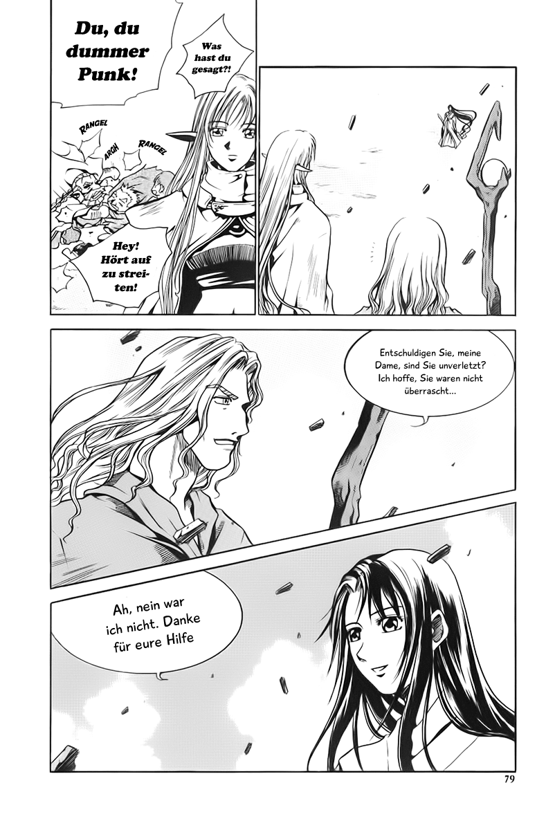 Id: The Greatest Fusion Fantasy Vol. 1 Ch. 3 第12页