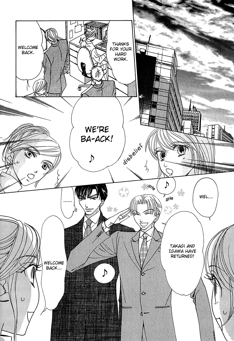 Koi wa Ichiya ni Shite Narazu Vol. 1 Ch. 3 第3页