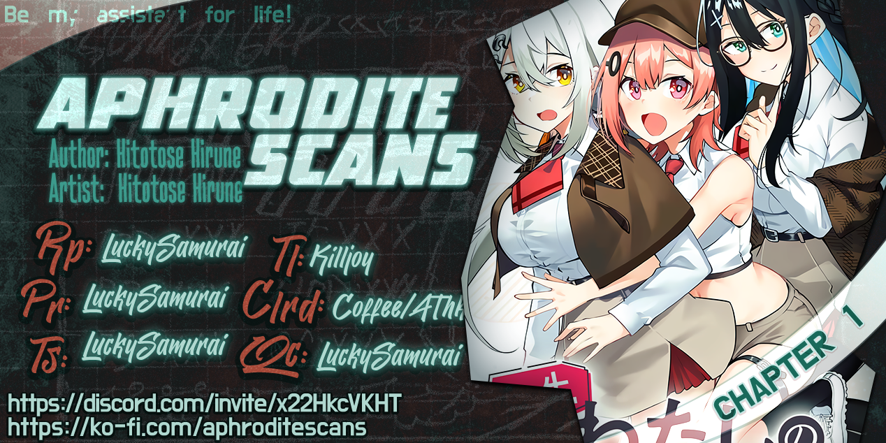 Isshou Watashi no Joshu de ite! Detective-chan's Assistant 第1页