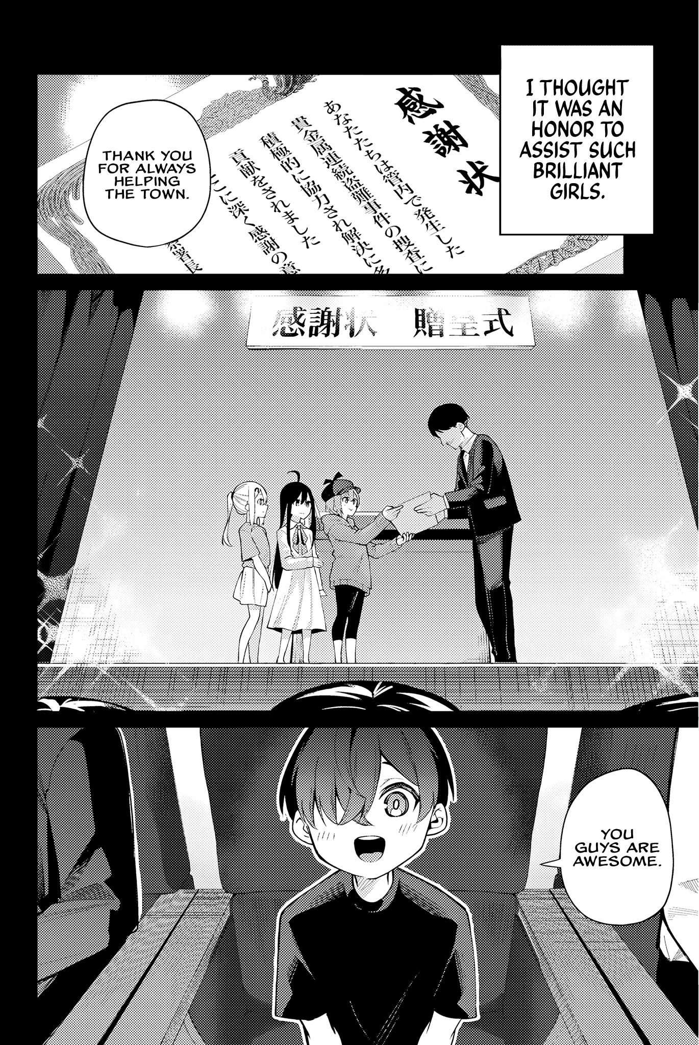Isshou Watashi no Joshu de ite! Detective-chan's Assistant 第11页