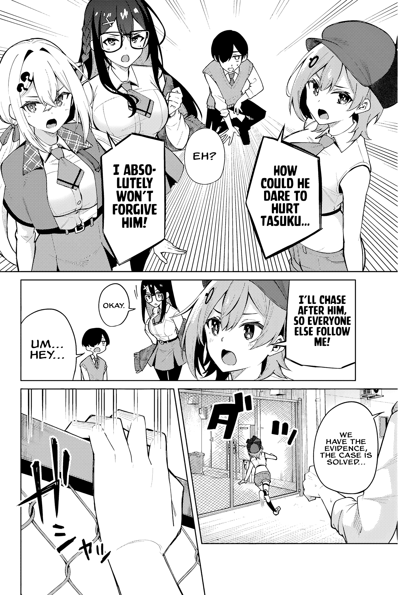 Isshou Watashi no Joshu de ite! Detective-chan's Assistant 第52页