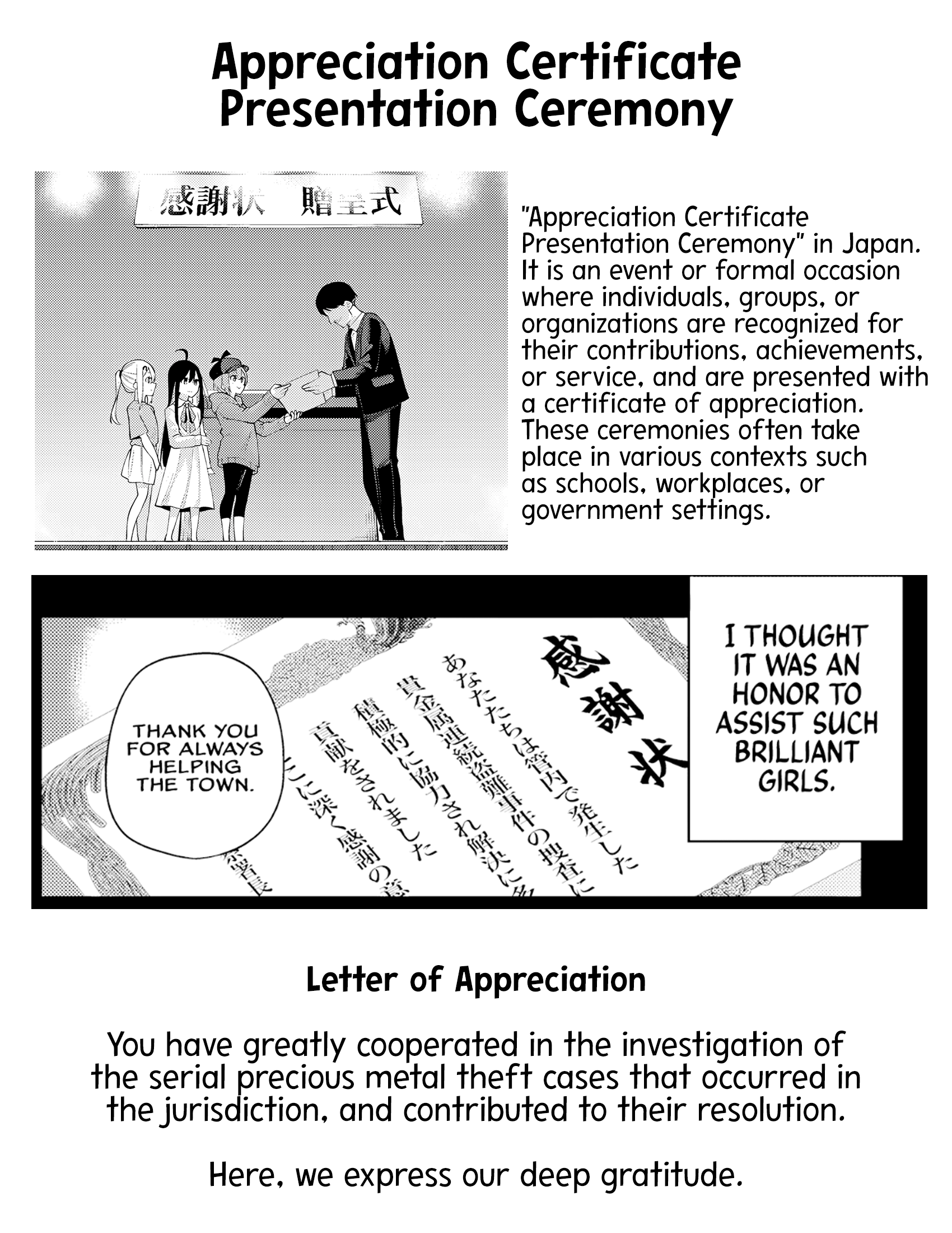 Isshou Watashi no Joshu de ite! Detective-chan's Assistant 第67页