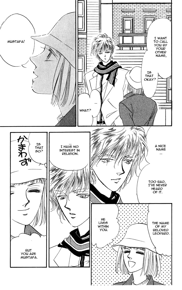 Blooming Youth Vol. 2 Ch. 2.1 第17页
