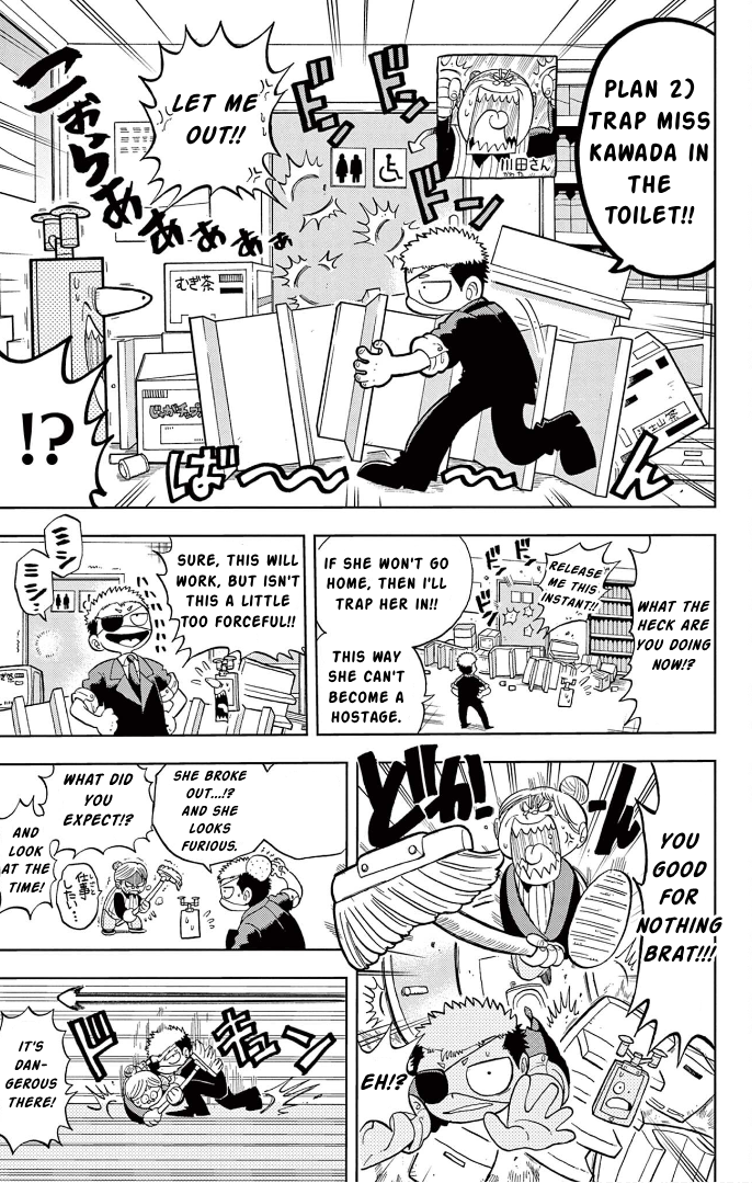 Unmei no Makimodoshi "Rewinder" Arrives 第14页