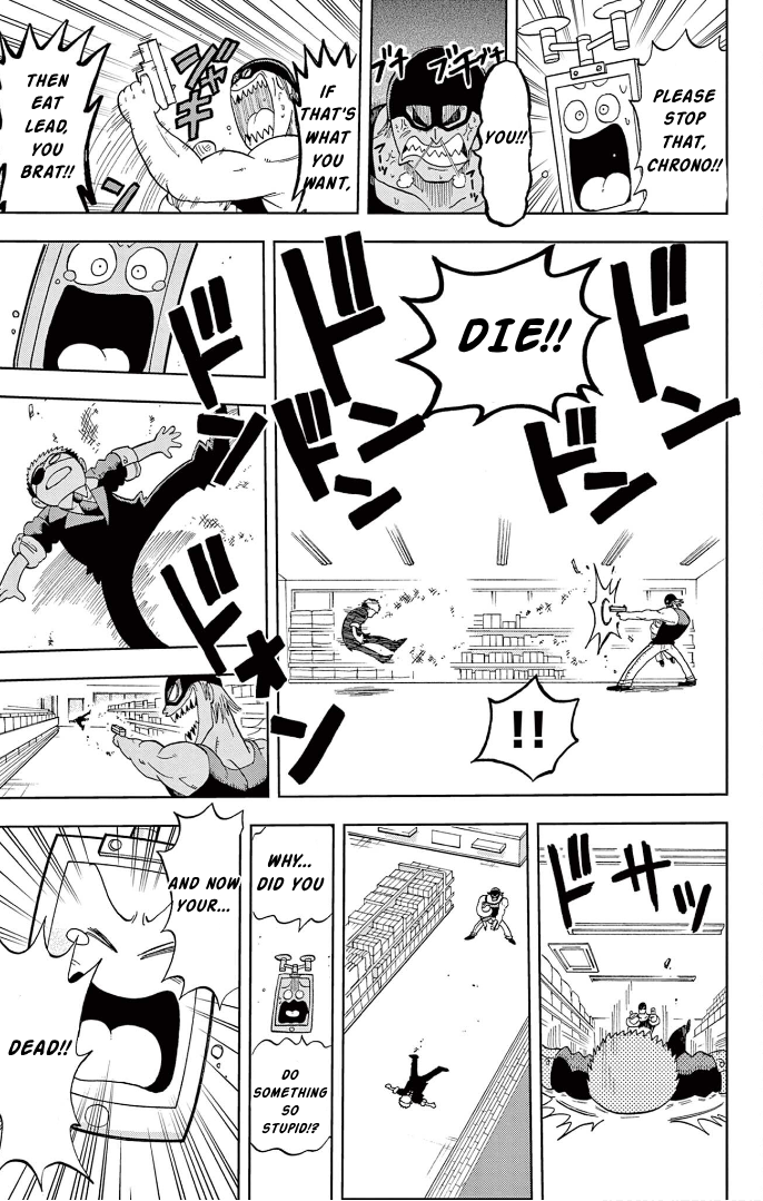 Unmei no Makimodoshi "Rewinder" Arrives 第30页