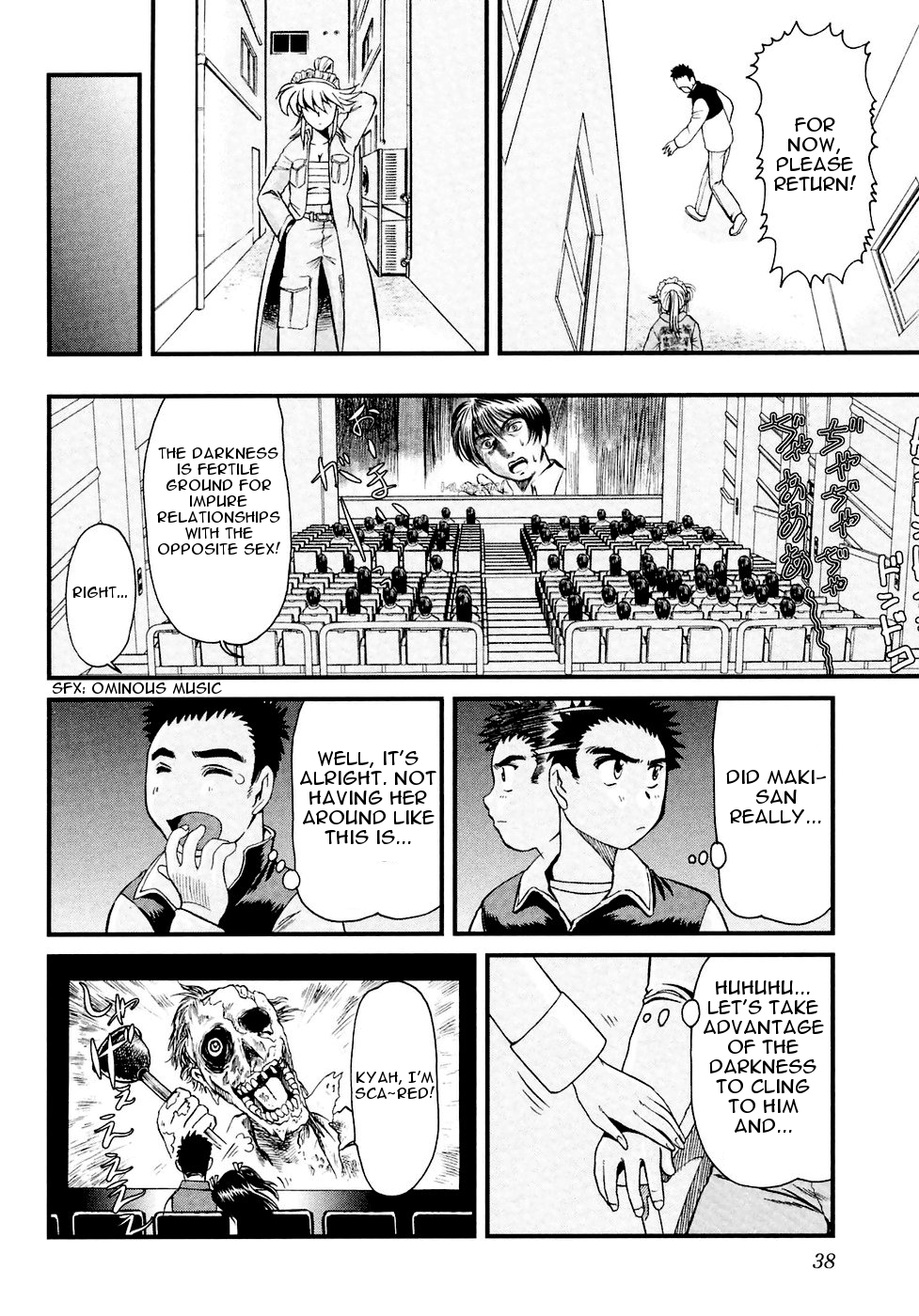 Tokkou! Maid Thunder Their Extracurricular Activities 第12页