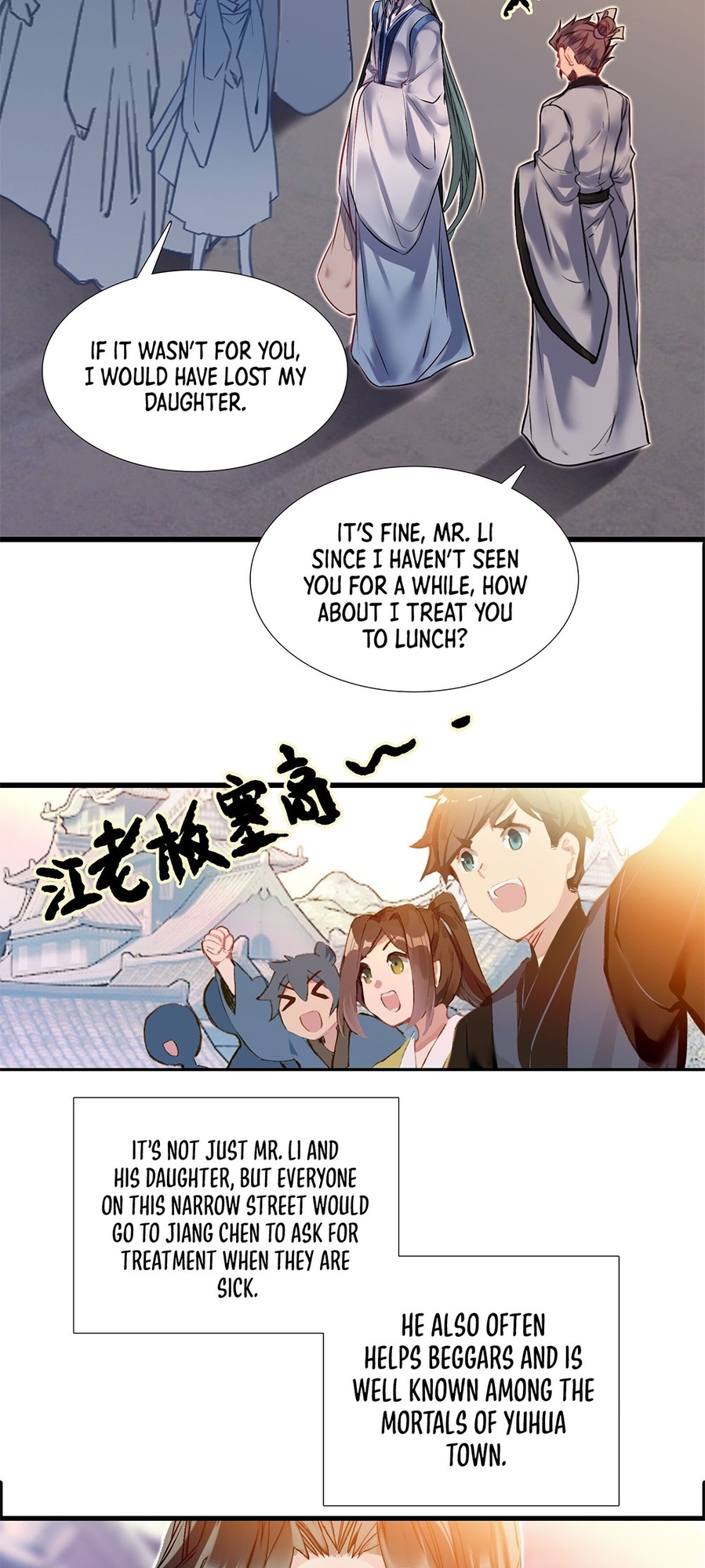 I'm Actually a Peerless Powerhouse Ch. 3 第14页
