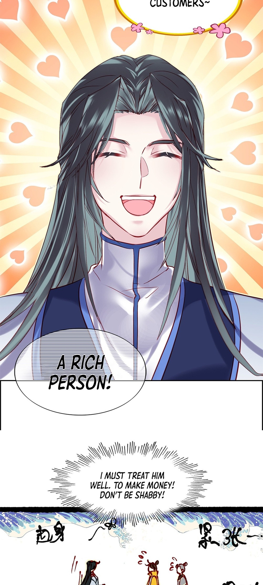 I'm Actually a Peerless Powerhouse Ch. 3 第32页