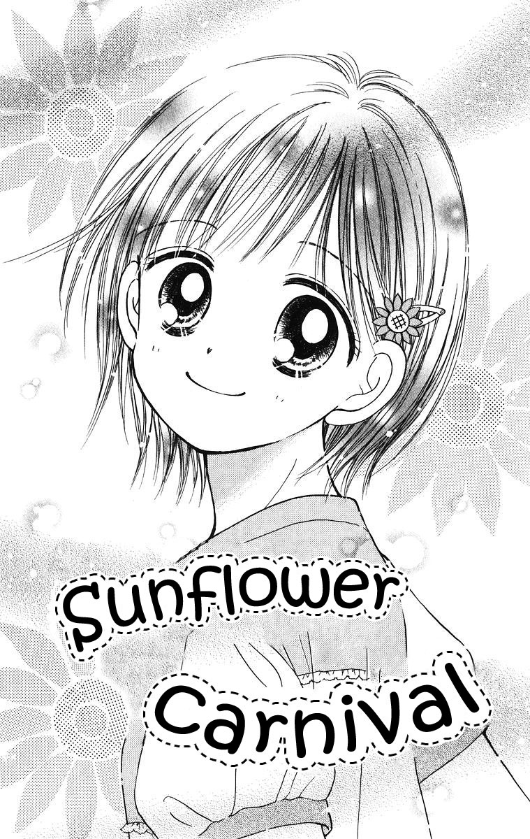 Orange Revolution Sunflower Carnival 第3页