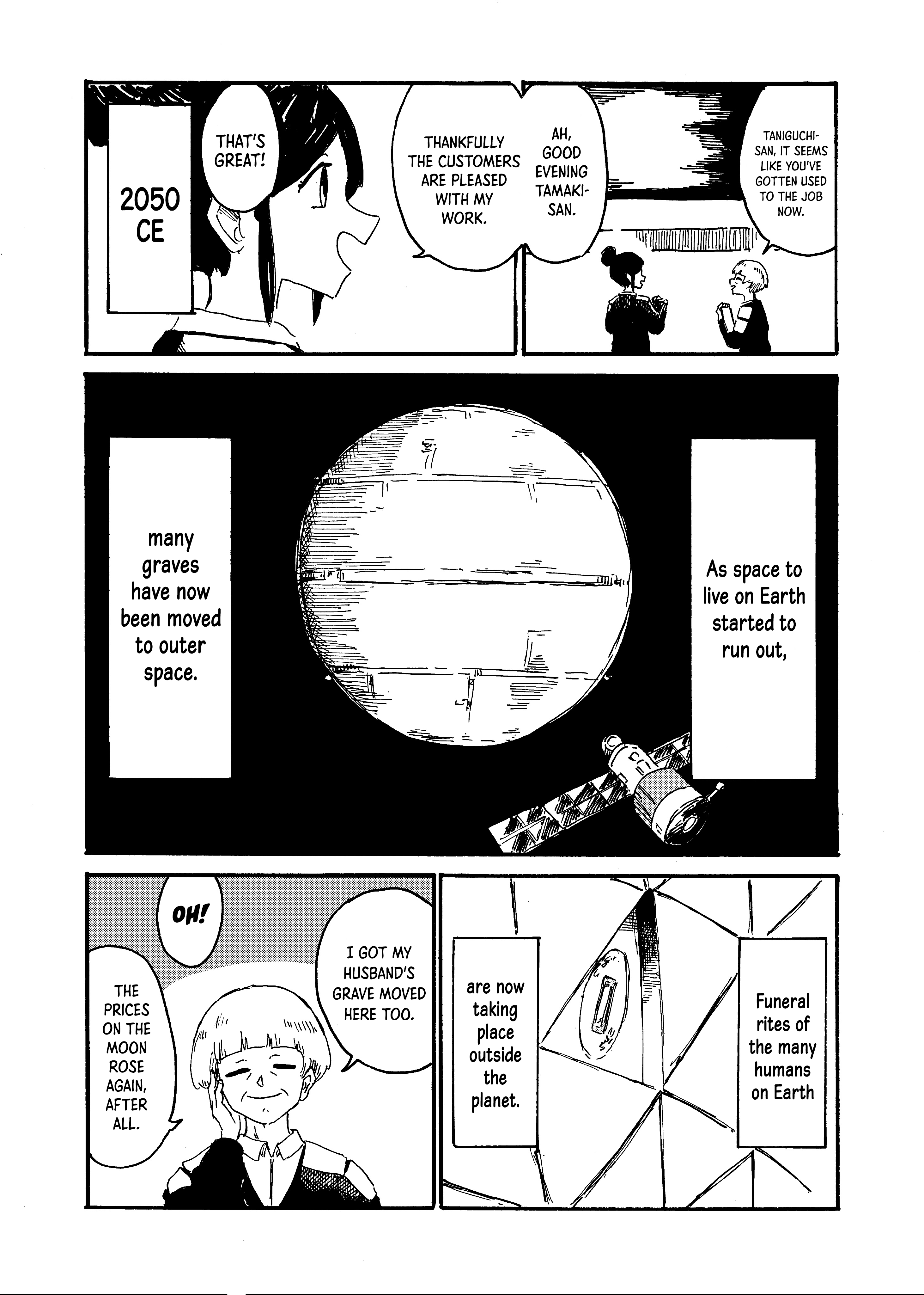 Someday We'll Become Stars Oneshot 第2页