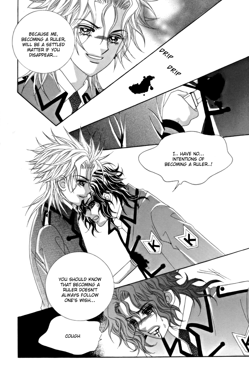 My Boyfriend​ is a​ Vampire Vol. 2 Ch. 5 第22页