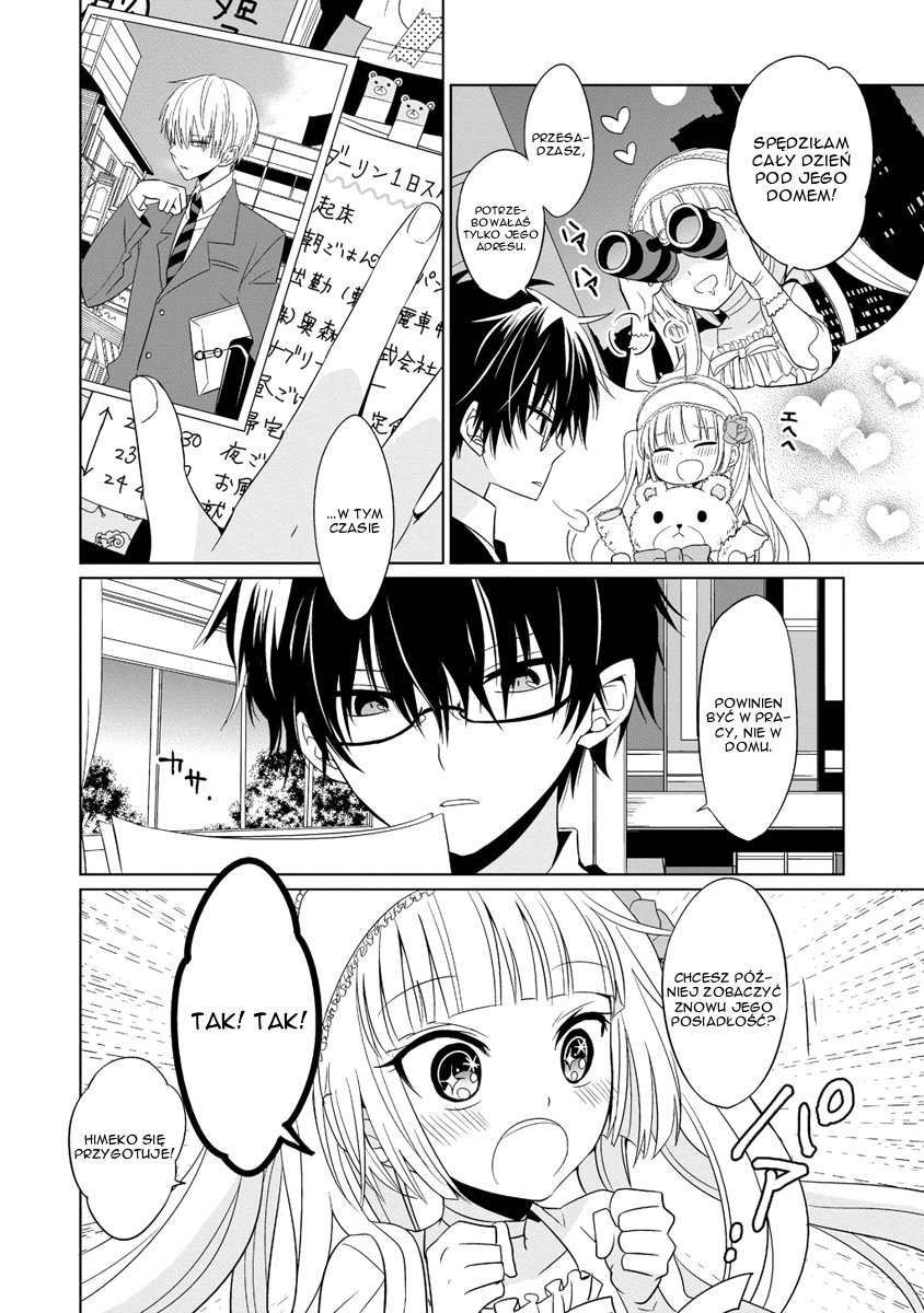 Boku to Senpai no Tekken Kousai Dekorator: Krawiec 第18页