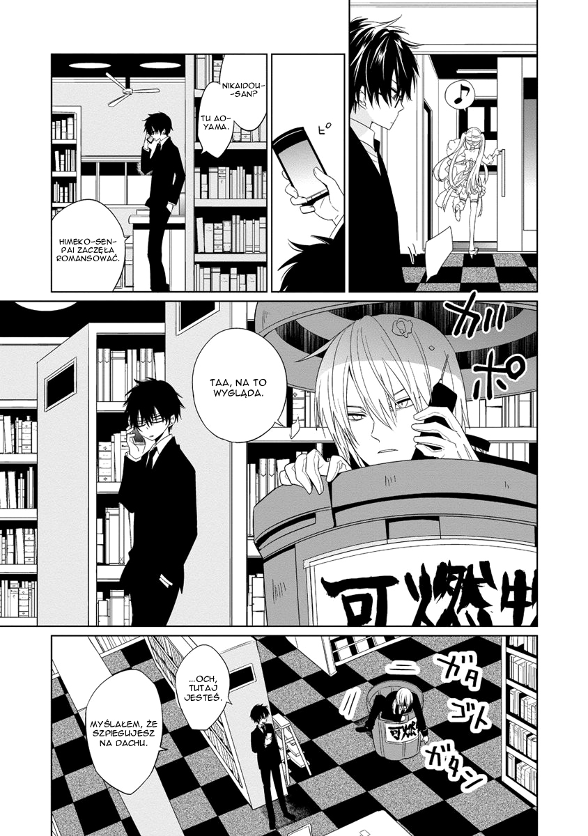 Boku to Senpai no Tekken Kousai Dekorator: Krawiec 第19页