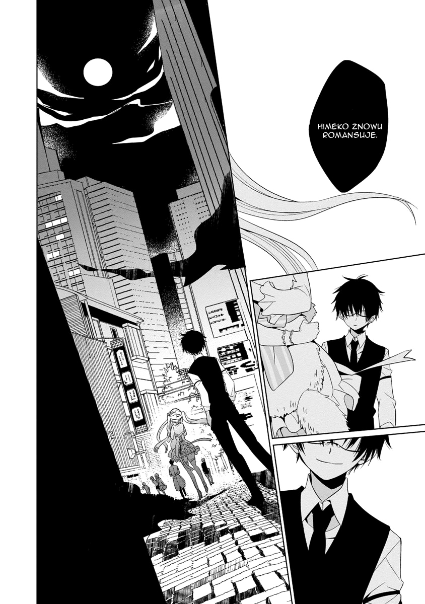 Boku to Senpai no Tekken Kousai Dekorator: Krawiec 第58页