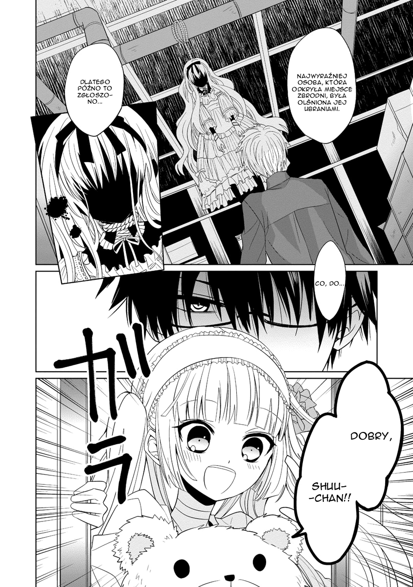 Boku to Senpai no Tekken Kousai Dekorator: Krawiec 第8页