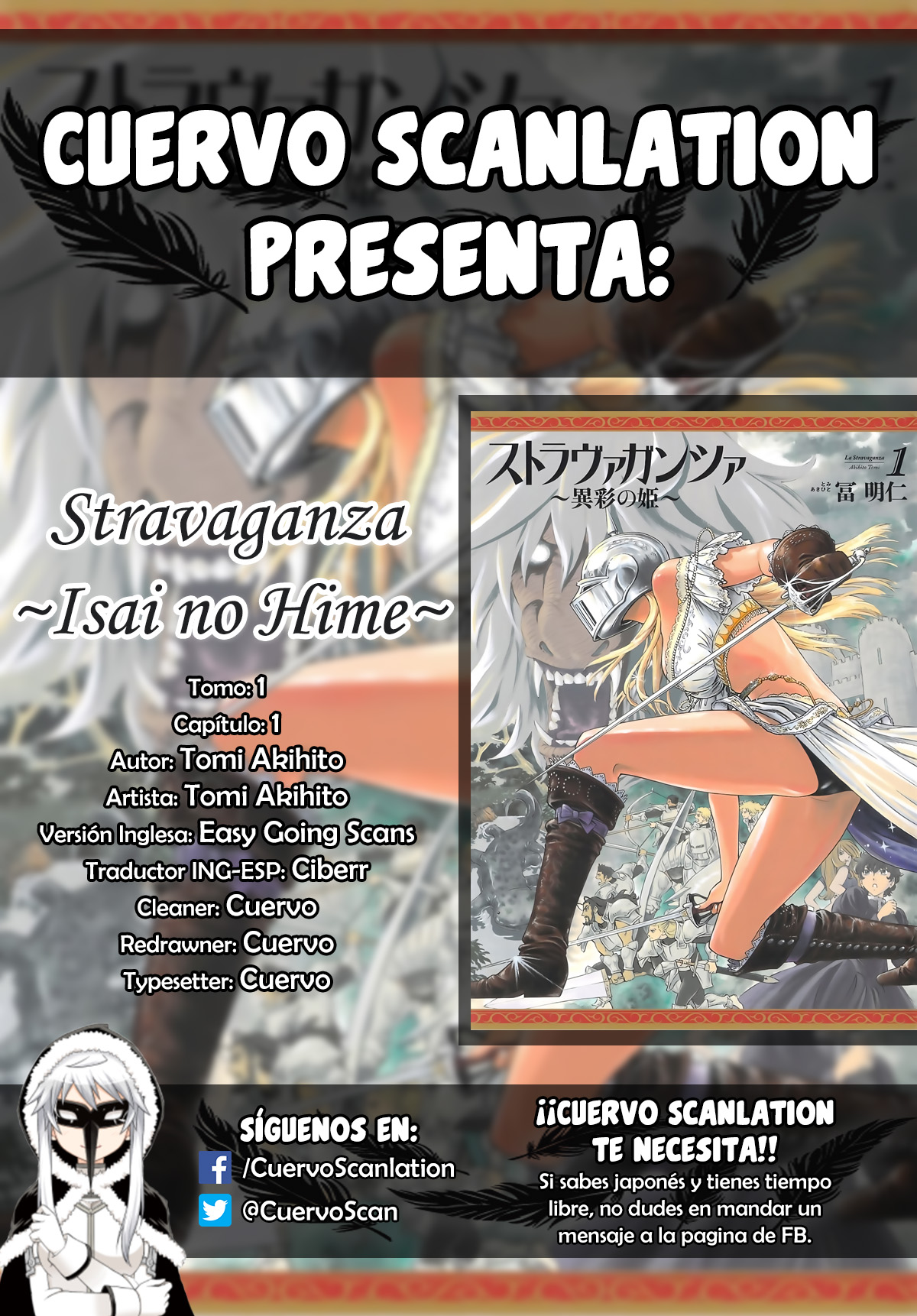 STRAVAGANZA The Queen in the Iron Mask El bosque Tuli 第1页