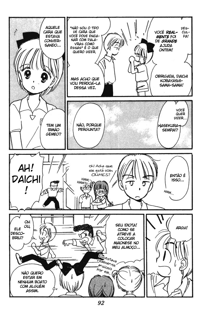 Hime-chan's Ribbon Vol. 1 Ch. 3 第11页