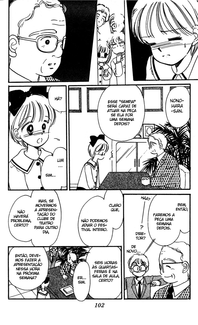 Hime-chan's Ribbon Vol. 1 Ch. 3 第21页