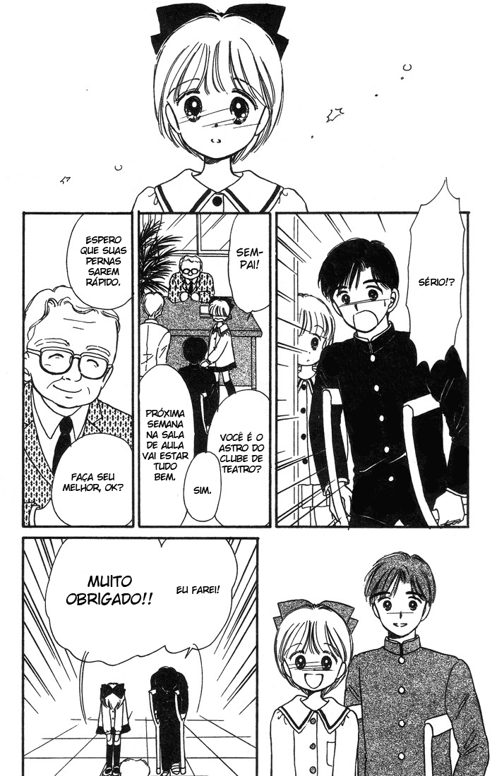 Hime-chan's Ribbon Vol. 1 Ch. 3 第22页