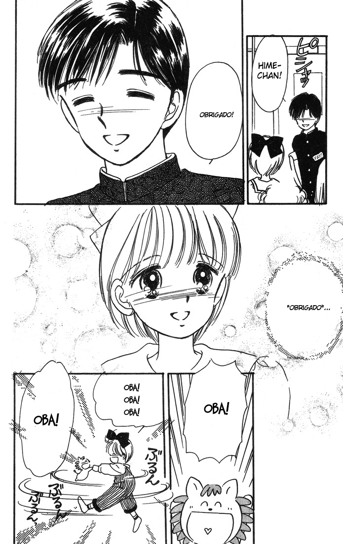 Hime-chan's Ribbon Vol. 1 Ch. 3 第23页
