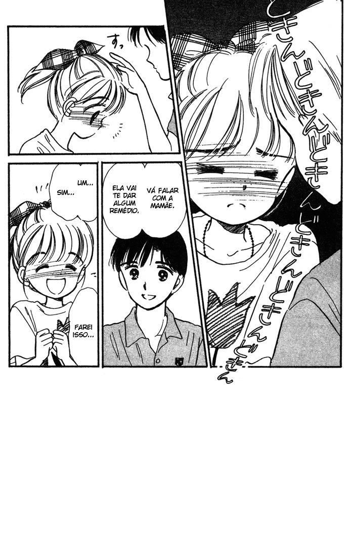 Hime-chan's Ribbon Vol. 1 Ch. 3 第4页