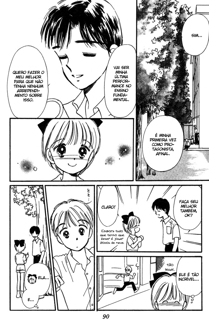 Hime-chan's Ribbon Vol. 1 Ch. 3 第9页