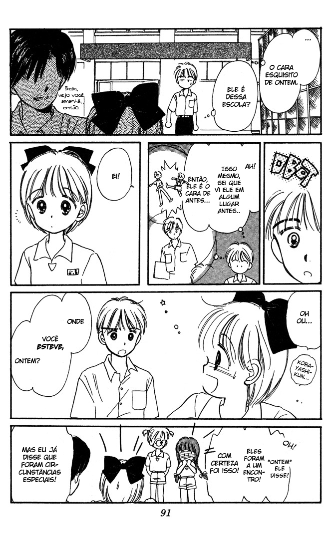 Hime-chan's Ribbon Vol. 1 Ch. 3 第10页