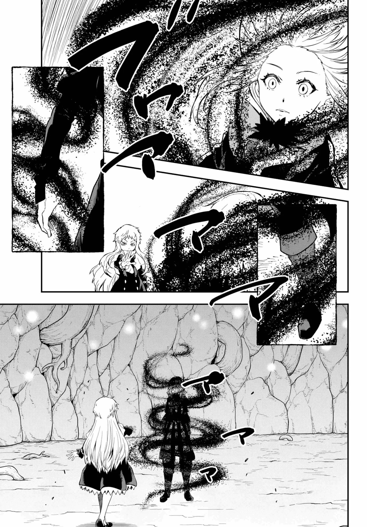 Tensei Shitara Slime datta Ken Maribel la codiciosa 第27页