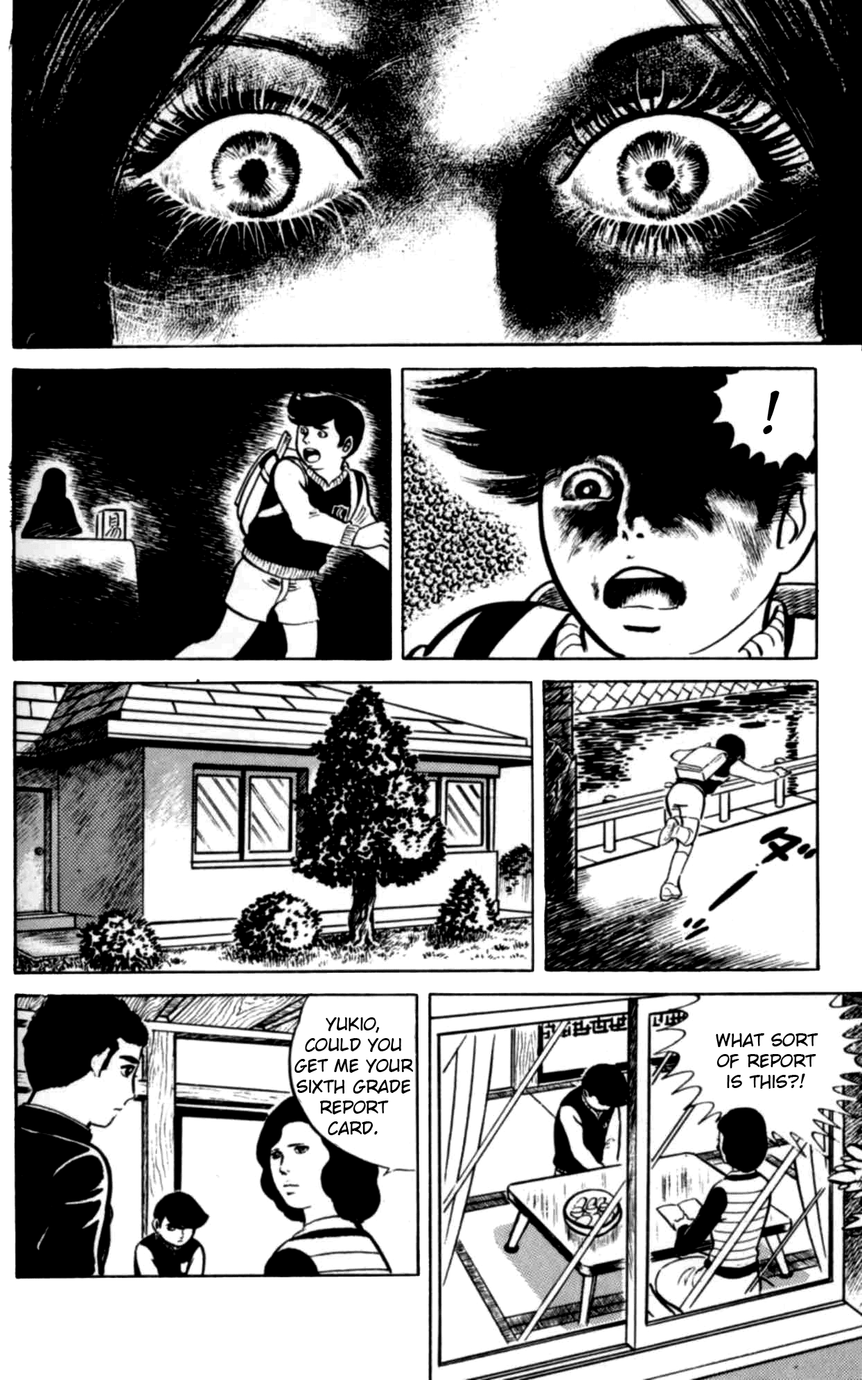 Eko Eko Azarak The Terror of Black Magic 第12页
