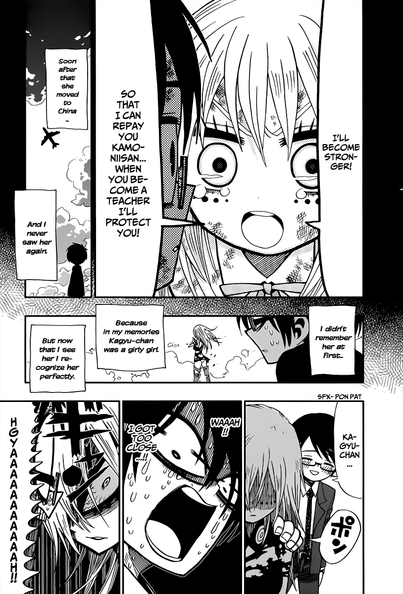 Nejimaki Kagyu Kagyu Jyuubee 第48页