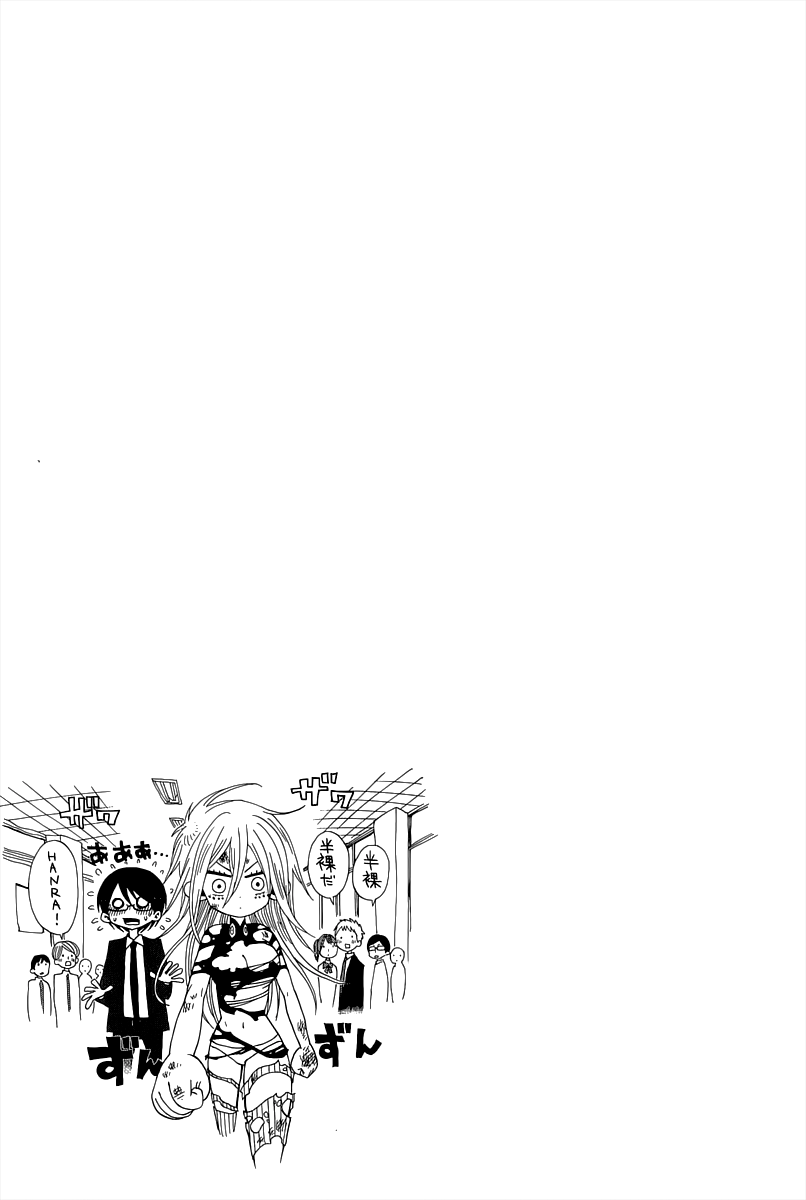 Nejimaki Kagyu Kagyu Jyuubee 第53页