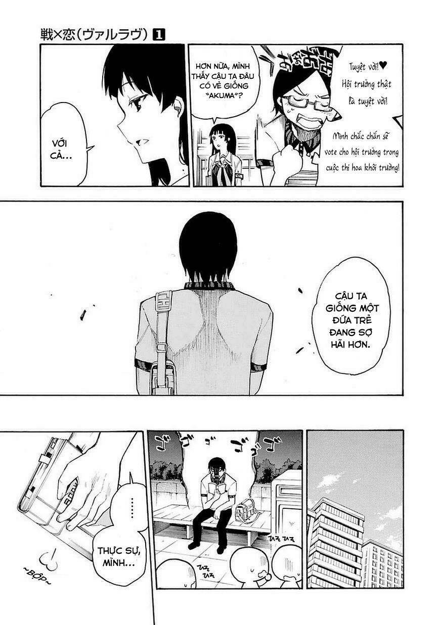 Val x Love Ch. 1 第25页
