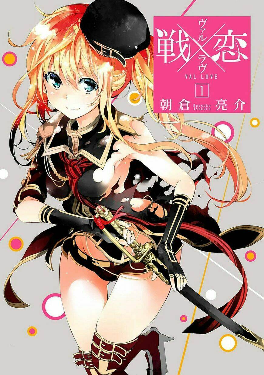 Val x Love Ch. 1 第4页