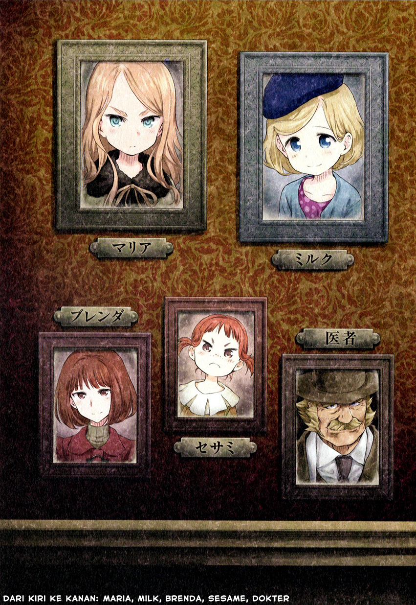 Kuro 1-18 第4页