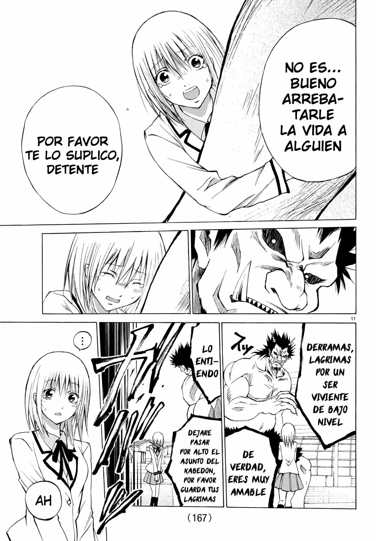 Oni no Youna LoveCome Vol. 1 Ch. 2 第11页