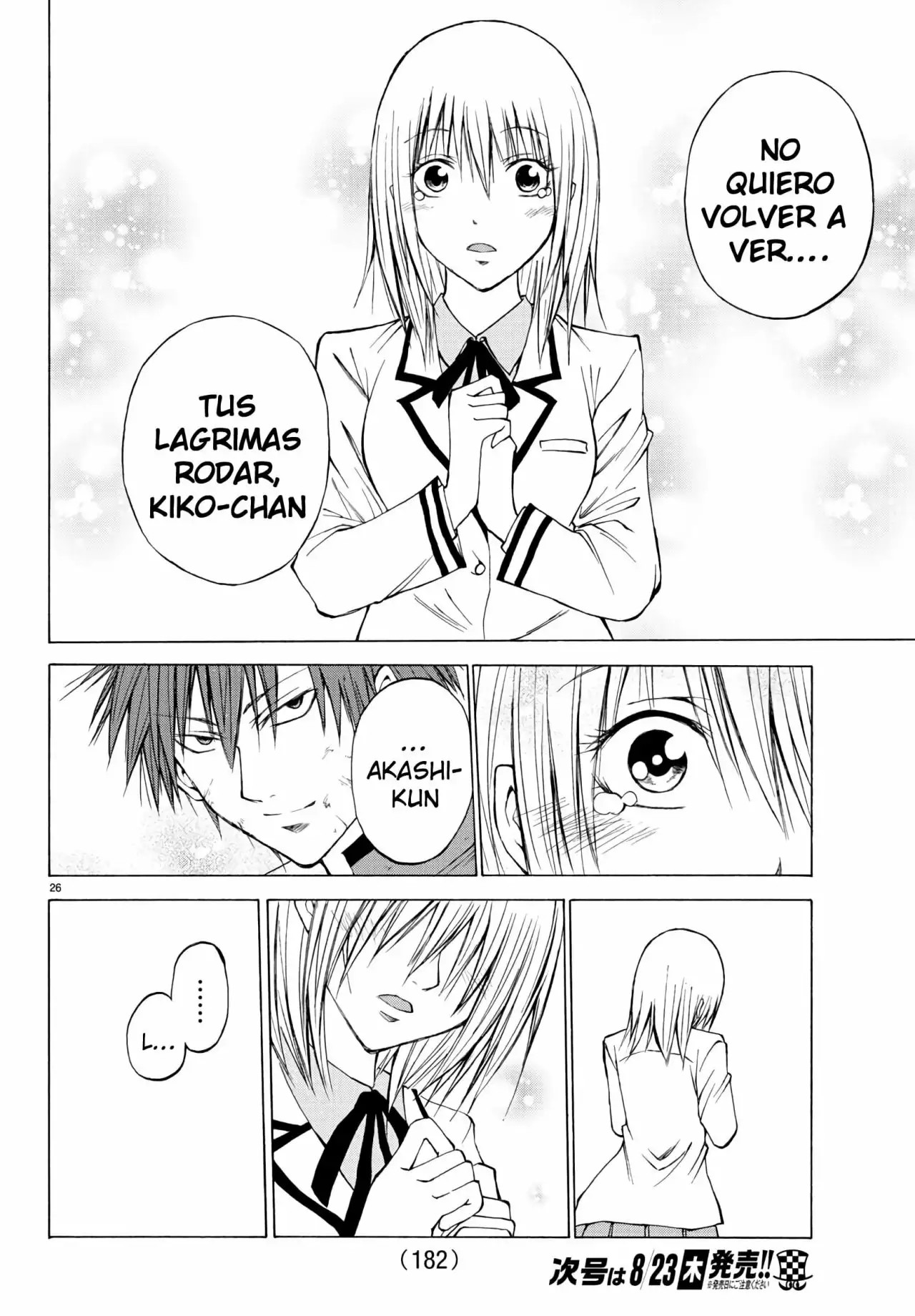 Oni no Youna LoveCome Vol. 1 Ch. 2 第26页