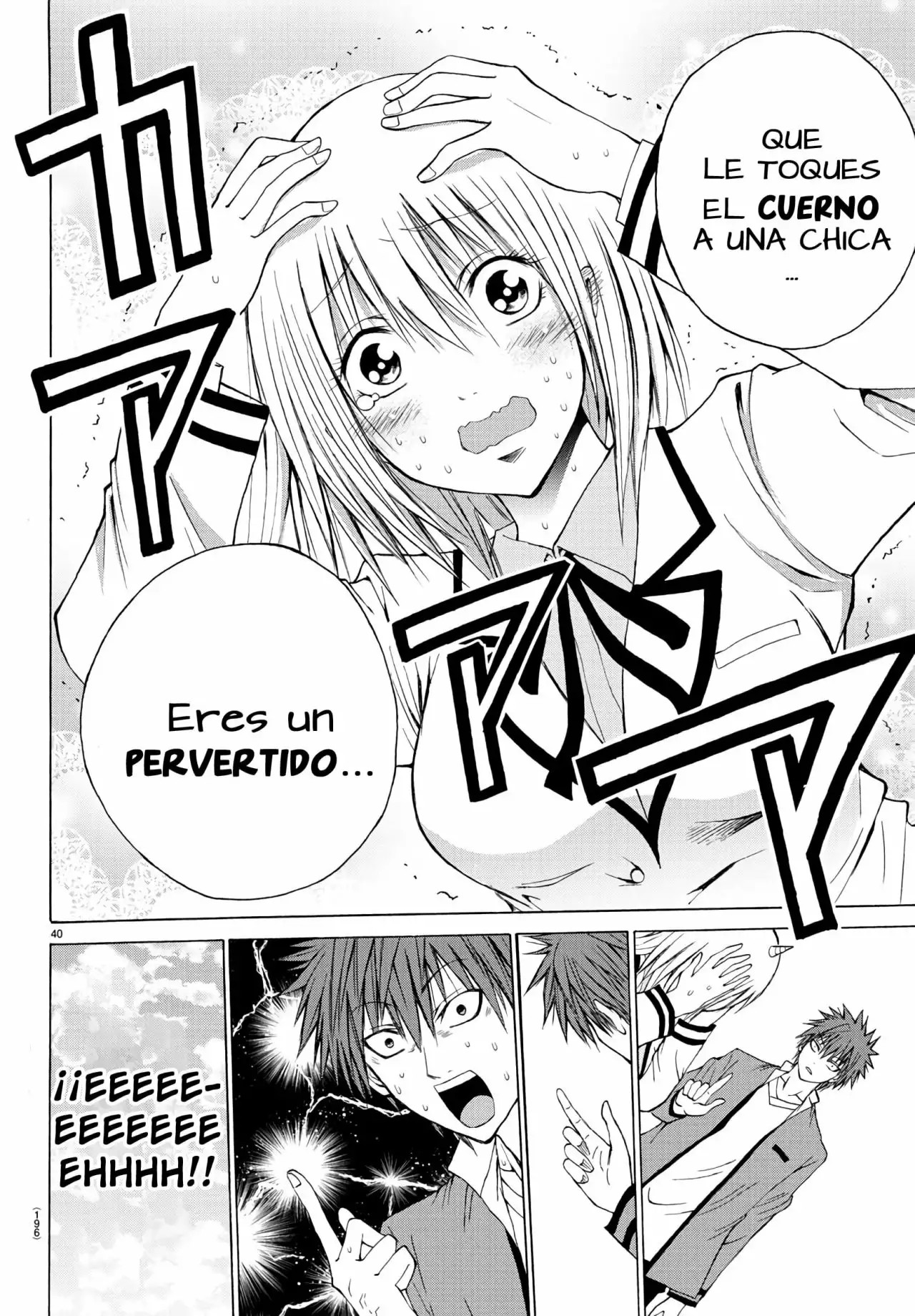 Oni no Youna LoveCome Vol. 1 Ch. 2 第40页