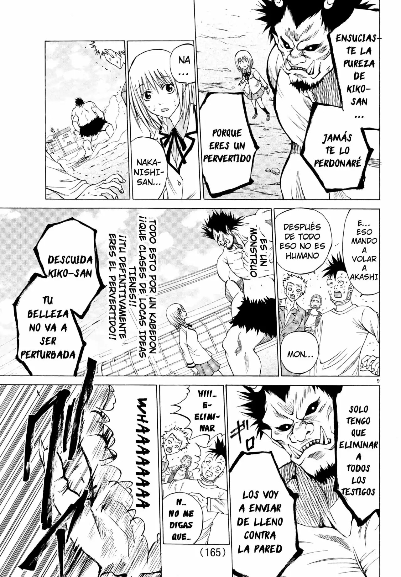 Oni no Youna LoveCome Vol. 1 Ch. 2 第9页