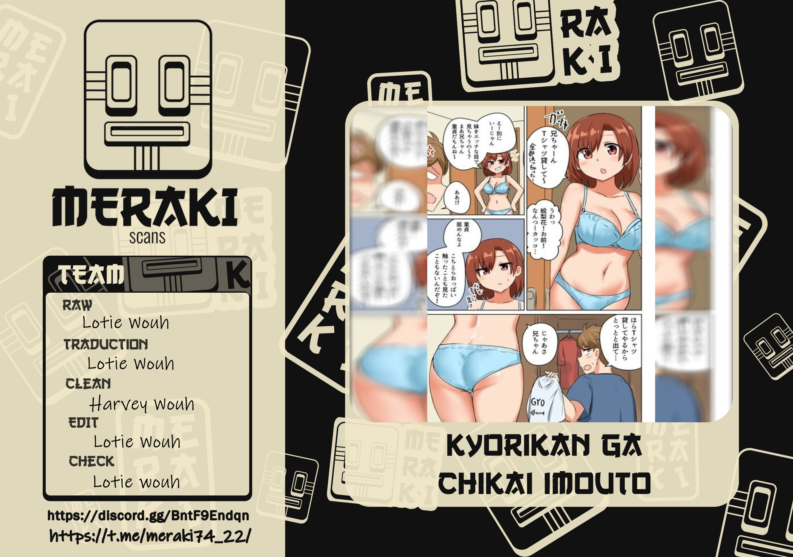 Kyorikan ga Chikai Imouto 第5页