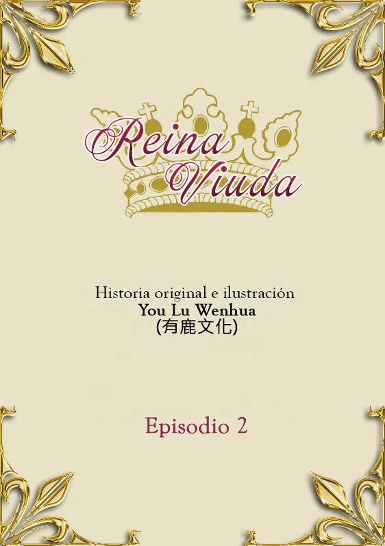 The Widow Queen Ch. 2 第3页