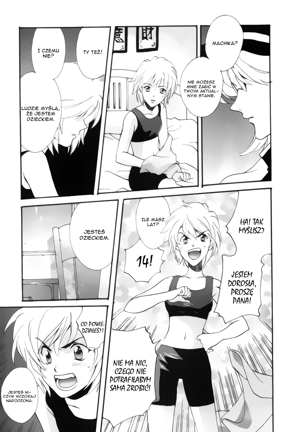 Meteor Methuselah Vol. 1 Ch. 2 第11页