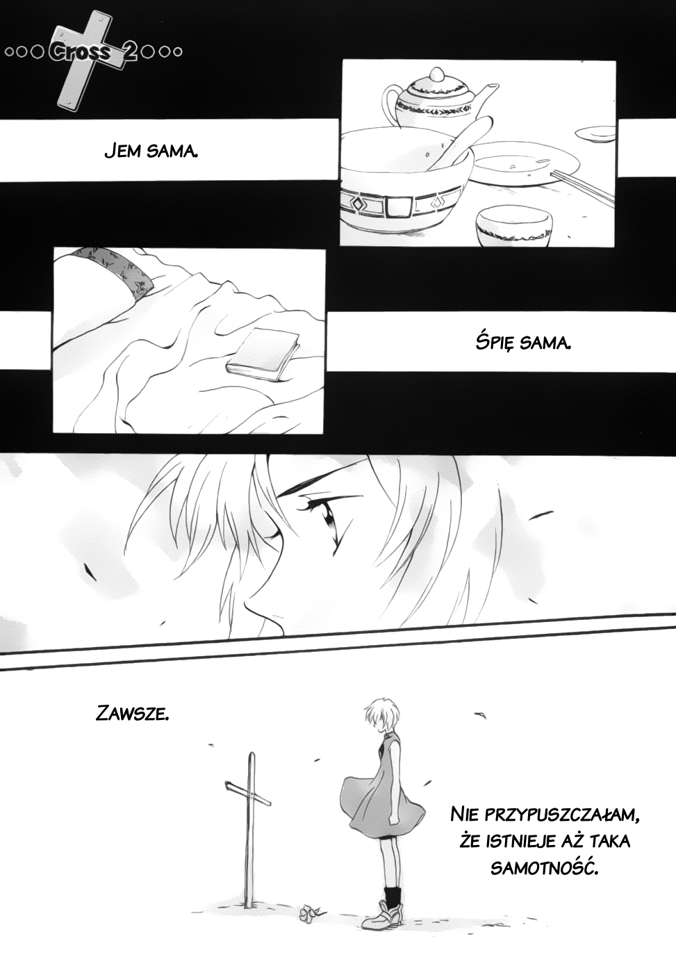 Meteor Methuselah Vol. 1 Ch. 2 第3页