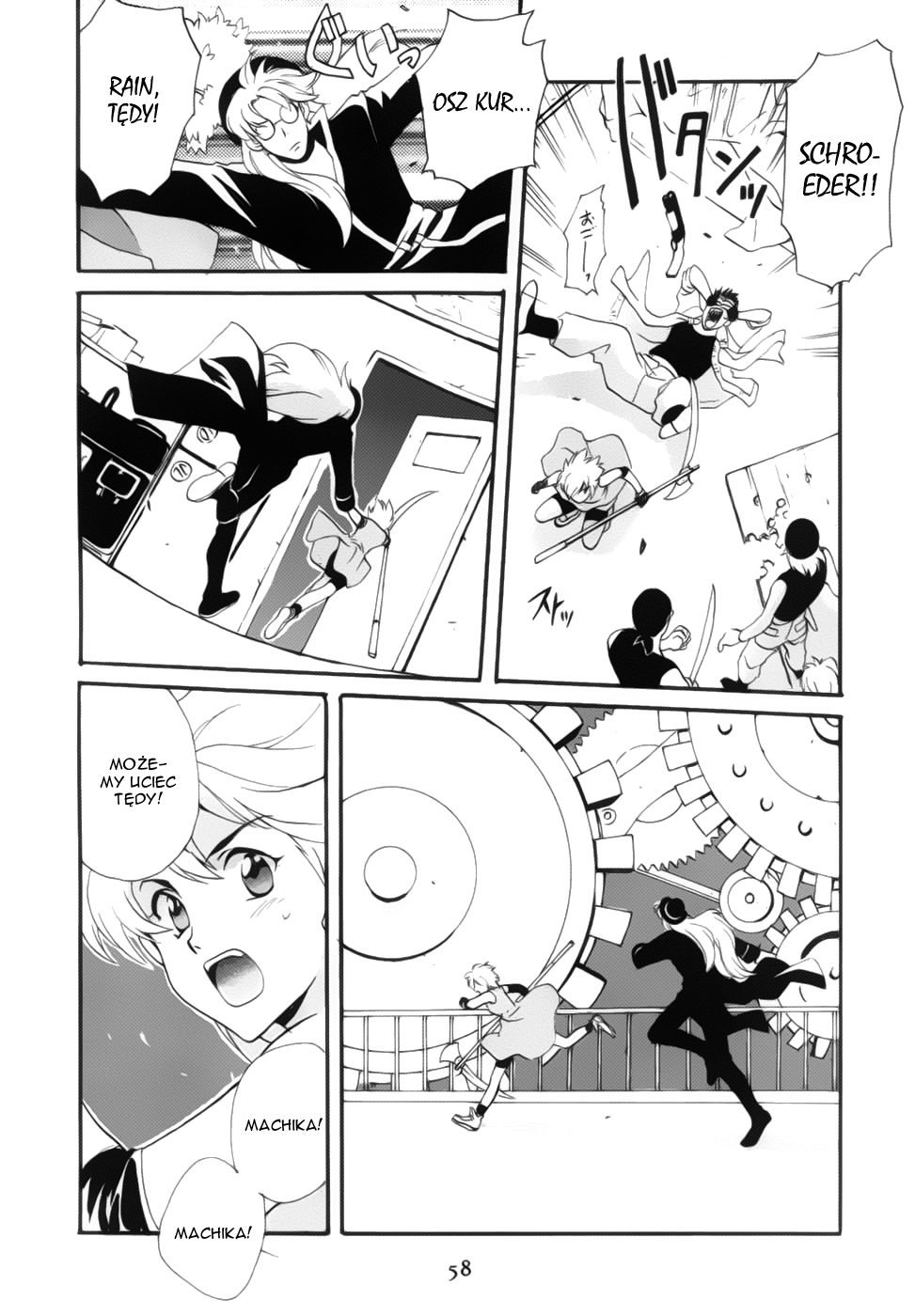 Meteor Methuselah Vol. 1 Ch. 2 第22页