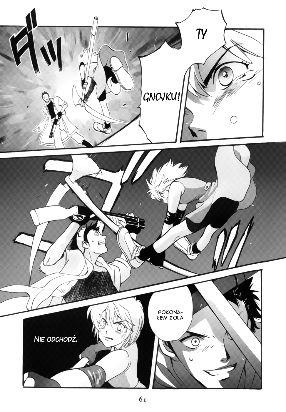 Meteor Methuselah Vol. 1 Ch. 2 第25页