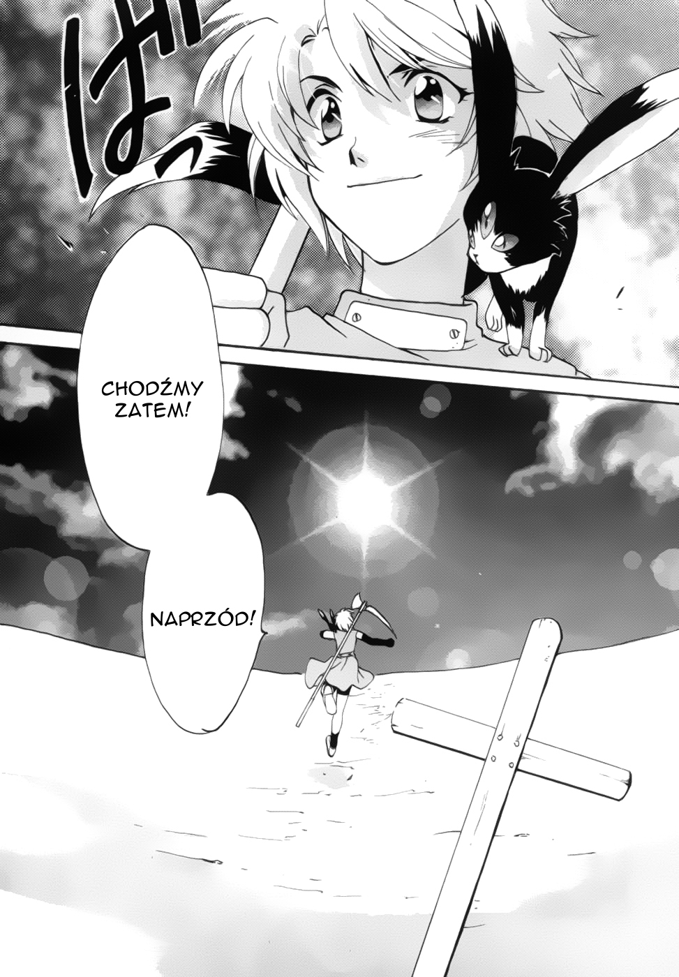 Meteor Methuselah Vol. 1 Ch. 2 第55页